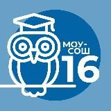 МОУ-СОШ им. Маргариты Калининой 2 отделение