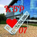 prokhladnyi_kbr_07