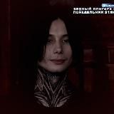 ваша мать экстрасенс🥀