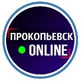 Новости Прокопьевск Киселёвск 🅥