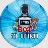 🔝BOT 21ОЧКО🔝
