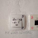 прикладная мемология