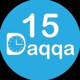 15 daqqa