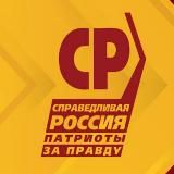Справедливый Киров