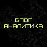 ОДНАЖДЫ В СТАВКАХ