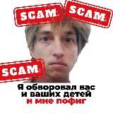 Общество пострадавших от Петра Лунева