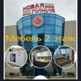 Мебельный салон "Новая линия" Якутск
