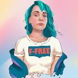Фрилансер из леса 🌳