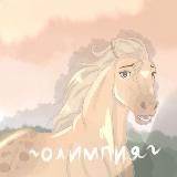 ♡Олимпия♡