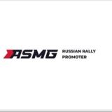 Ралли России ASMG