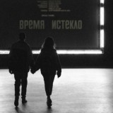 Sa&Kari&Pati