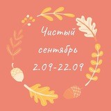 ♻️ЗдоровьеСилаКрасота♻️