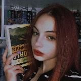 Астерия Роу | читаю и выживаю📚