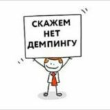 ПромальпБанда