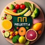 Простые рецепты 🥑