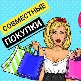 ОДЕЖДА И ОБУВЬ НОВОРОССИЙСК