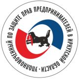 Бизнес-омбудсмен Андрей Лабыгин