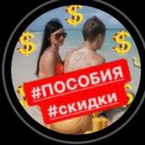 Ekonomiya.so.skidkami