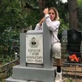 бэйбик болен