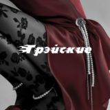 — 𝐺𝑅𝐸𝑌𝑆 𝑇𝑂𝑊𝑁 —