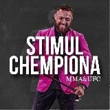 Стимул Чемпиона І MMA & UFC