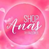 Anas Shop 23-99