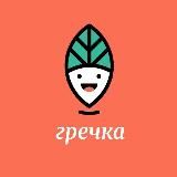 Гречка ЗОЖ