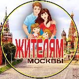 ЖК Одинбург