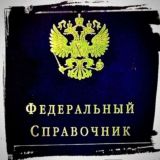 🌏@RF_TUT_INFO🇷🇺