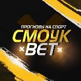 BET | Прогнозы на спорт