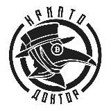 Крипто Доктор