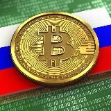 Крипто делегация💵