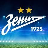 НАШ ЗЕНИТ