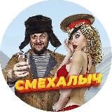 Кот Баламут