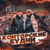 Камень Убонго