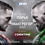 UFC 257 | Порье vs МакГрегор | Трансляция