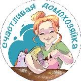 Счастливая домохозяйка: РЕЦЕПТЫ | ЛАЙФХАКИ