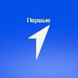 Движение Первых | Ростовская область
