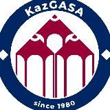 KazGASA