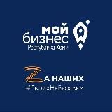 Мой бизнес Коми