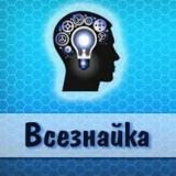 Всё Знайка📚| Курсы | Книги