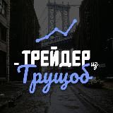 Название канала