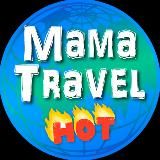 MAMa Travel✈Туры🏡Отели