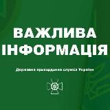 Выезд с Украины от Франклина