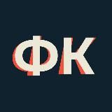 Физтех.Кино