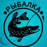 Рыбалка | Хобби
