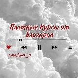 @instasli_v НОВЫЙ КАНАЛ