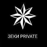 Зеки ПРИВАТ (Реальный болт)