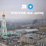 Rostov-on-Smart