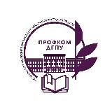 Профком ДГПУ им.Р. Гамзатова